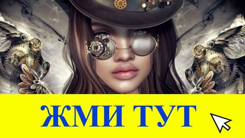 Купить наркотики в Тогучине